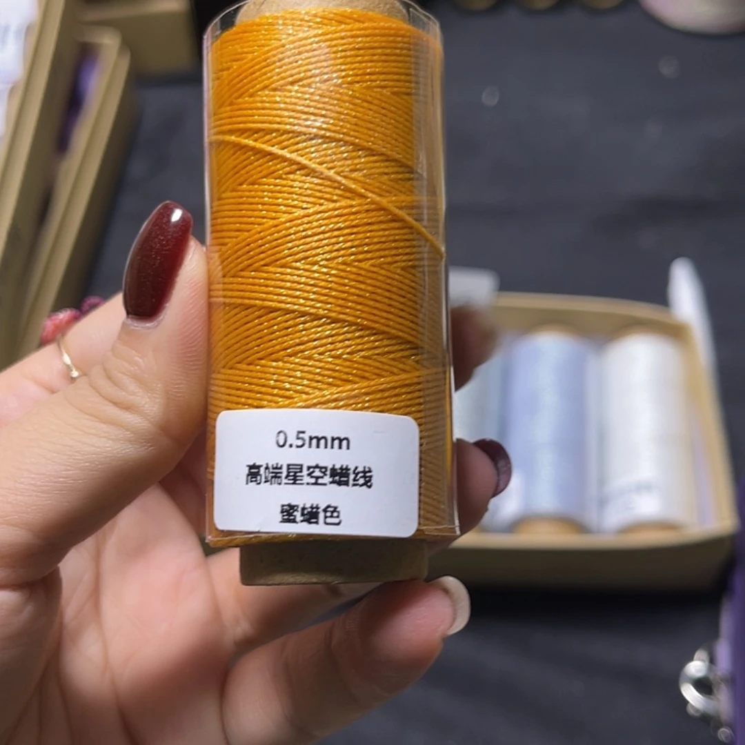 棉0.5星空蜜蜡色75米