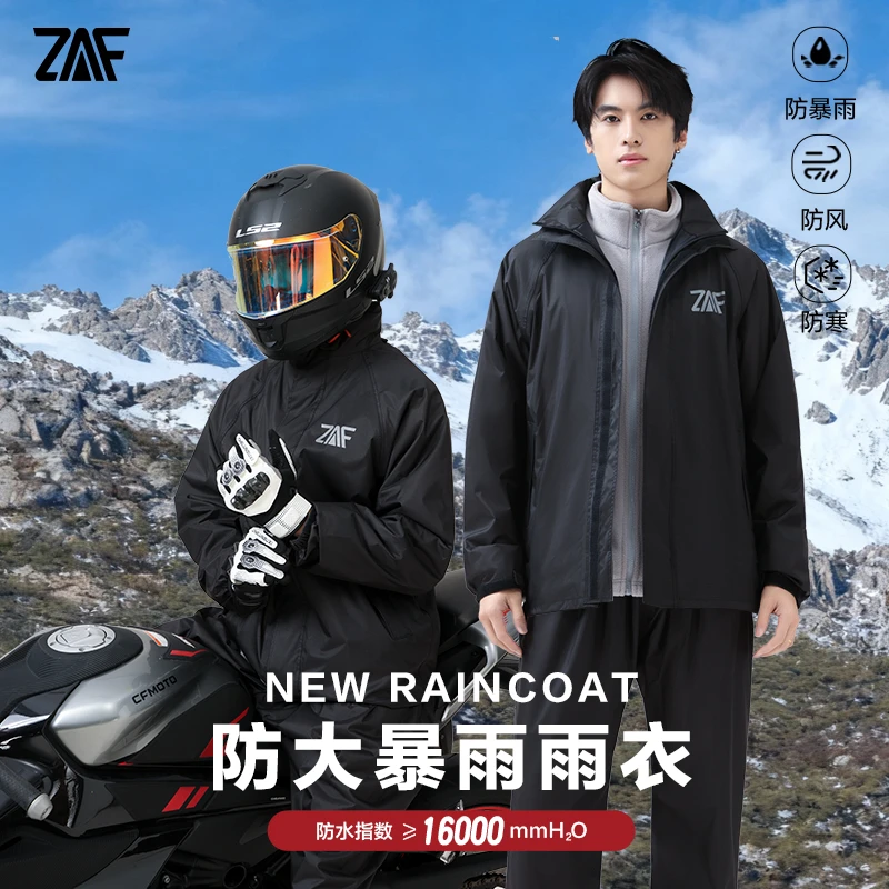 【雨神】冲锋雨衣加厚雨衣分体式骑行套装男外穿冬季加绒全身防暴雨