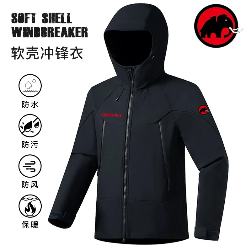 猛犸户外软壳单层冲锋衣秋冬季男女同款防风防水透气登山夹克外套