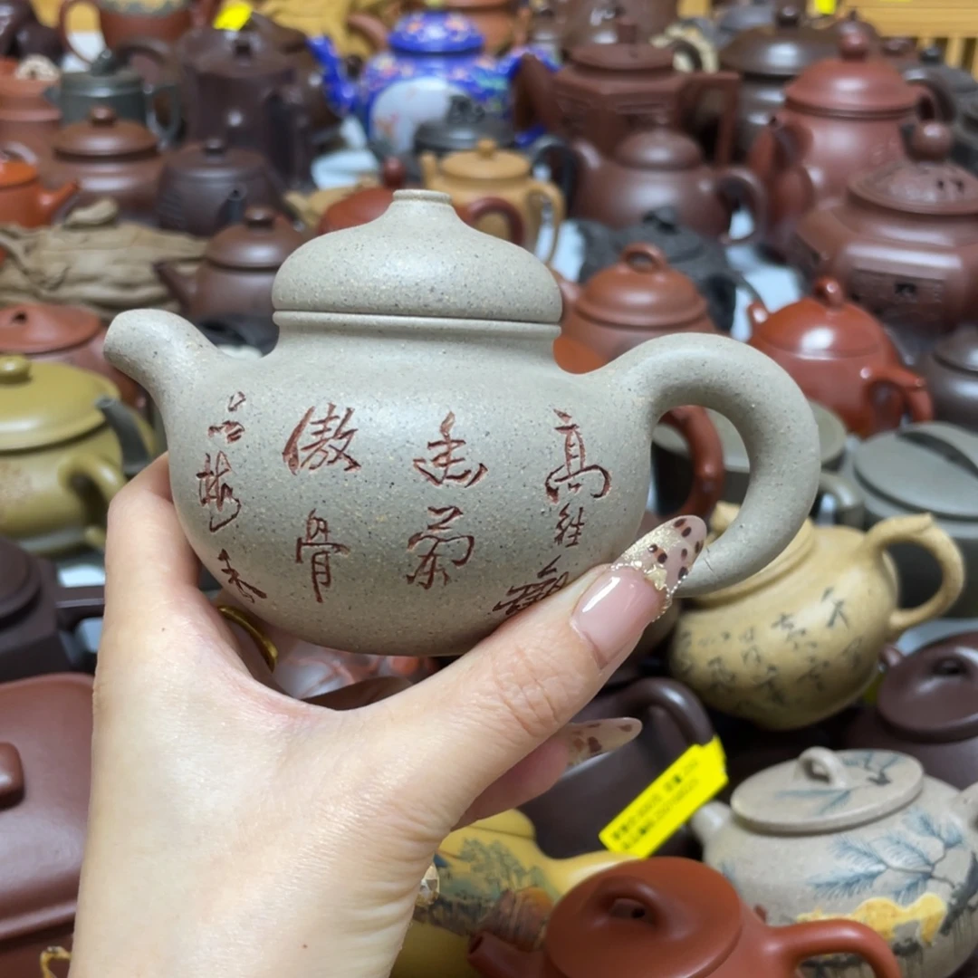 紫砂茶壶紫砂艺术作品