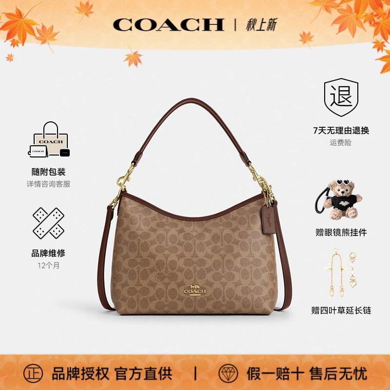 【爆品上新】COACH/蔻驰单肩腋下轻奢流浪女包CV975.IMXHE