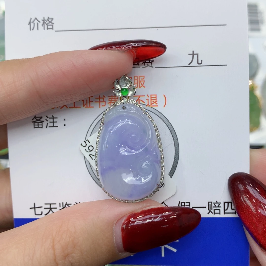 翡翠颈饰18K金镶嵌fggghjio