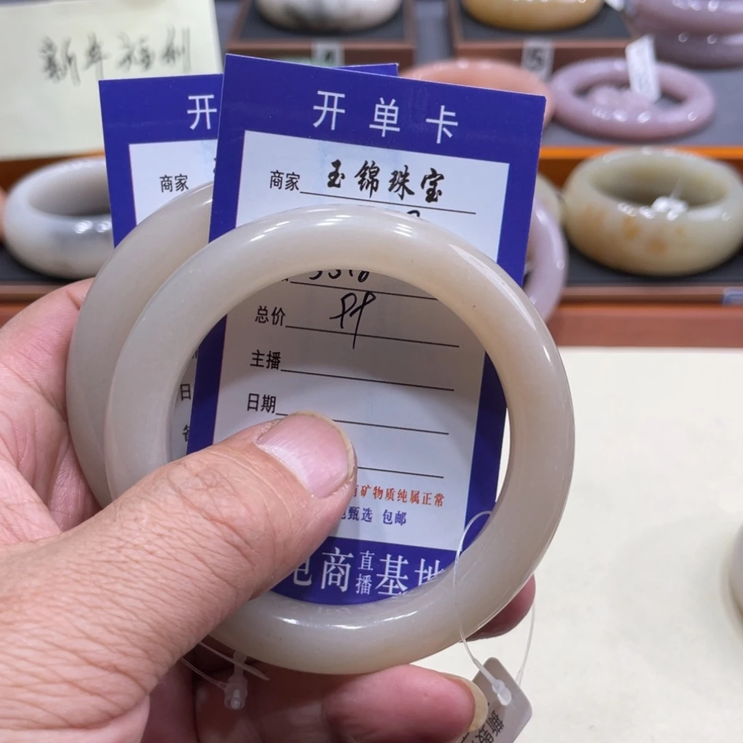 石英质玉手镯未镶嵌观*