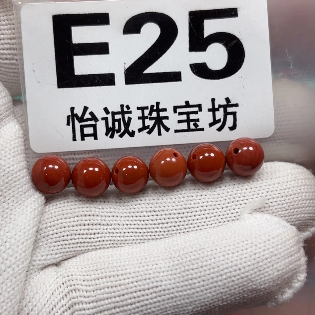 南红玛瑙珠宝奇石未镶嵌