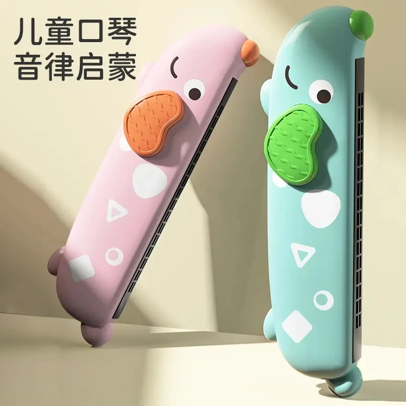 儿童口琴玩具宝宝婴幼专用吹奏乐器锻炼气息入门初学者易学口风琴