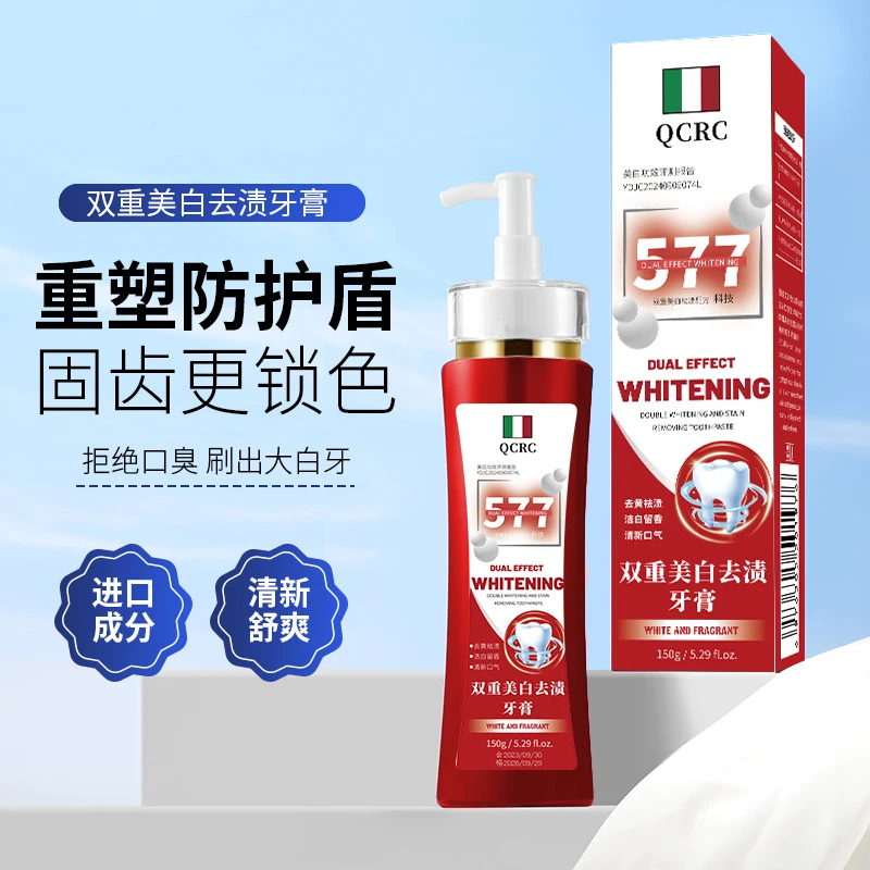 【三瓶五瓶囤】577意大利益生菌牙膏150gF
