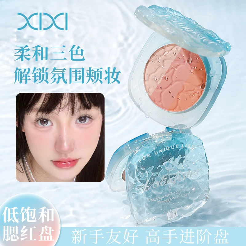 xixi三色综合盘腮红修容眼影高光低饱和氛围感日常淡妆正品d-687