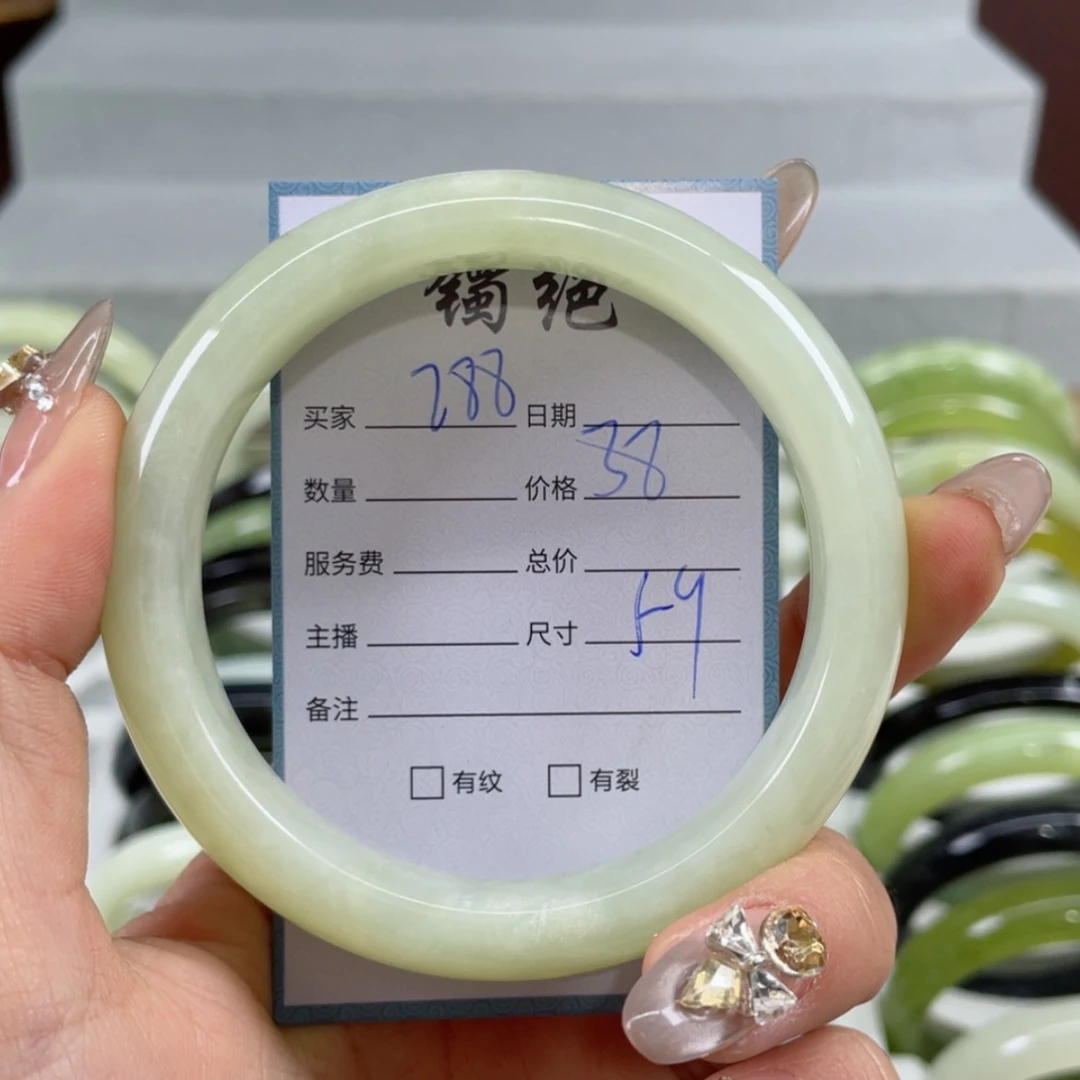 【闪购商品】蛇纹石玉手镯未镶嵌