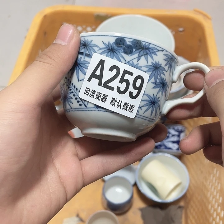 圆形吢*丕A259 回流瓷器 默认微瑕