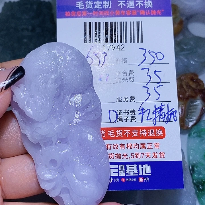 用***5定制翡翠未镶嵌天光墟翡翠市场现金代购