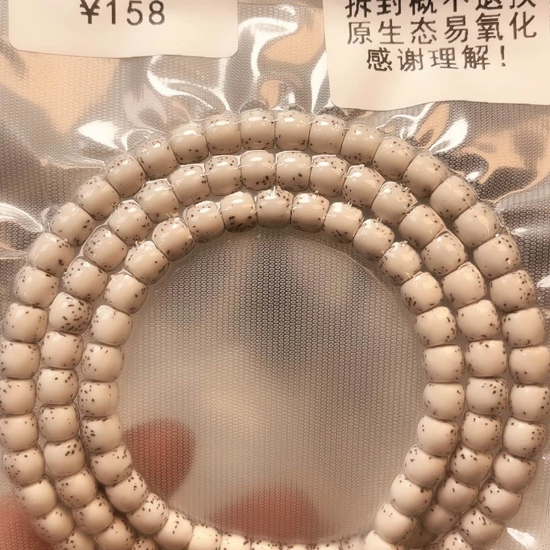 星月菩提手串D***隆原白直切精品7×6