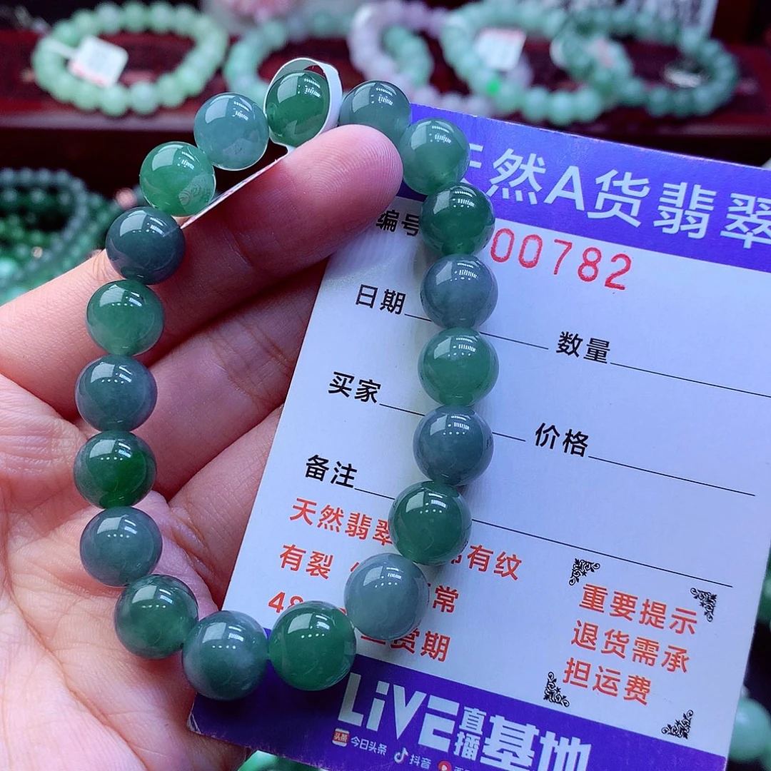翡翠未镶嵌毛衣链