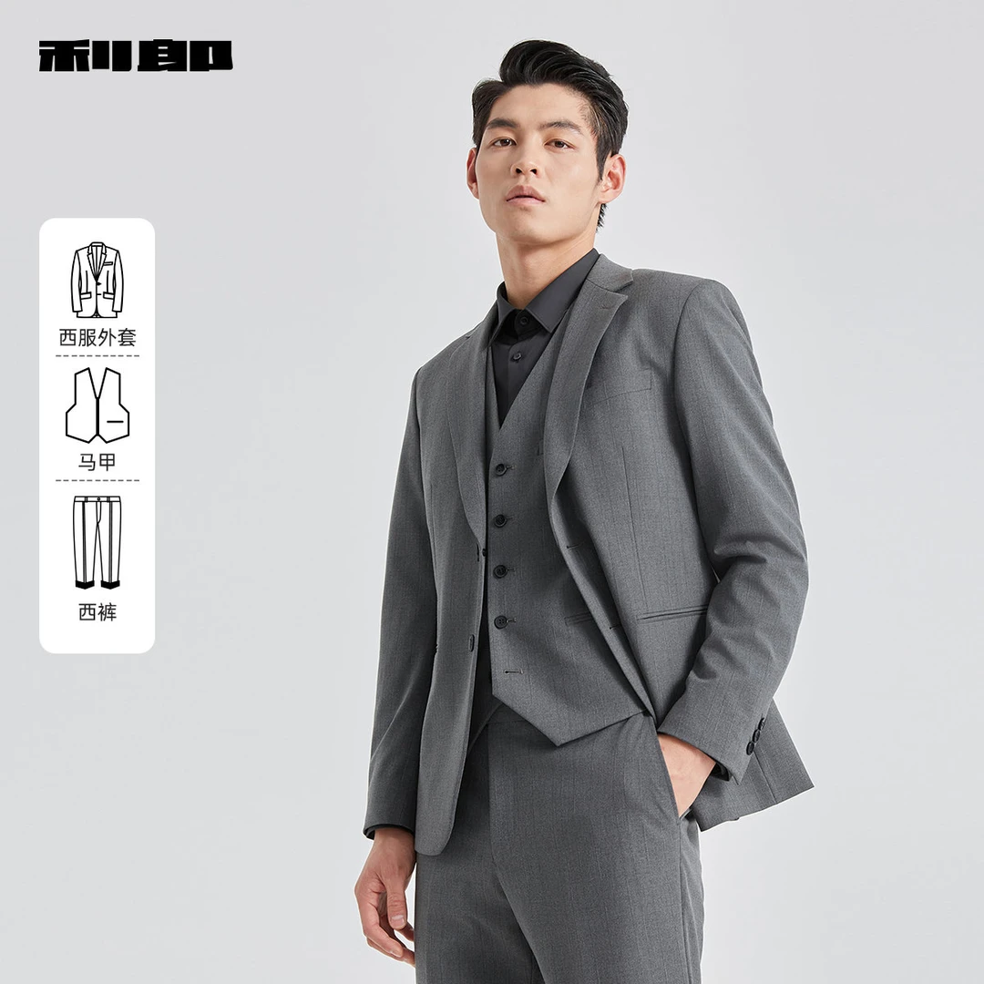 【含马甲】利郎官方 西服套装男士商务2025春条纹翻领西装三件套