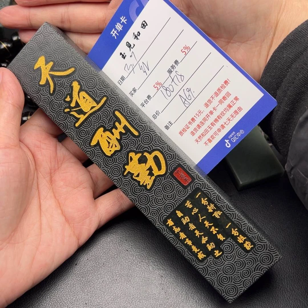 和田玉把件未镶嵌红***汤