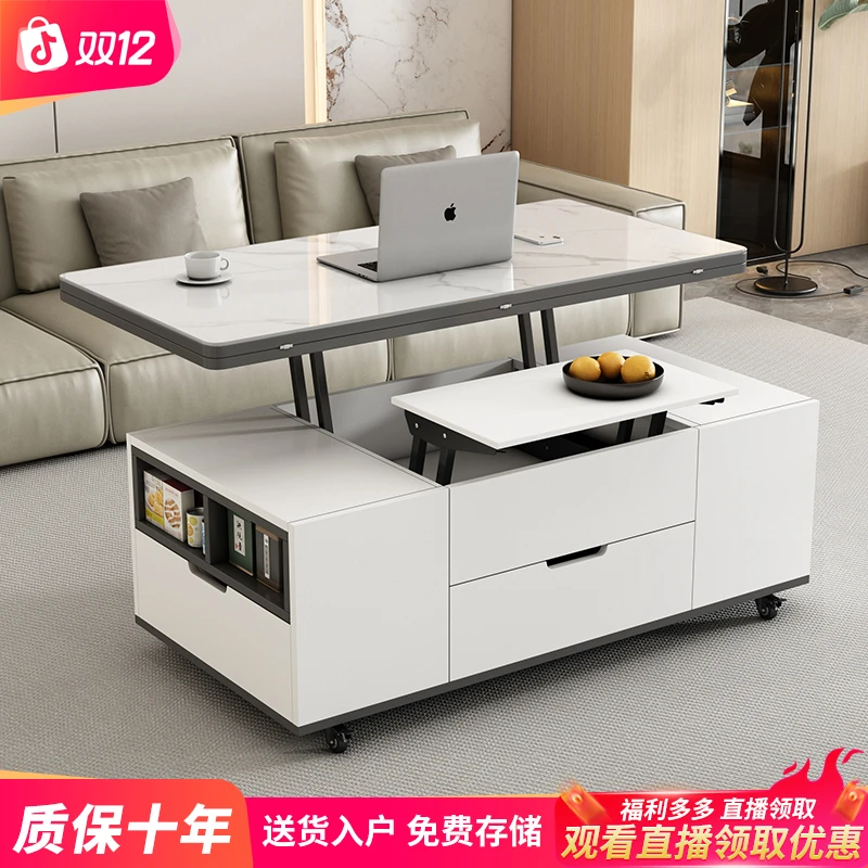初暖多功能升降茶几餐桌一体两用小户型家用带凳轻奢客厅可移动