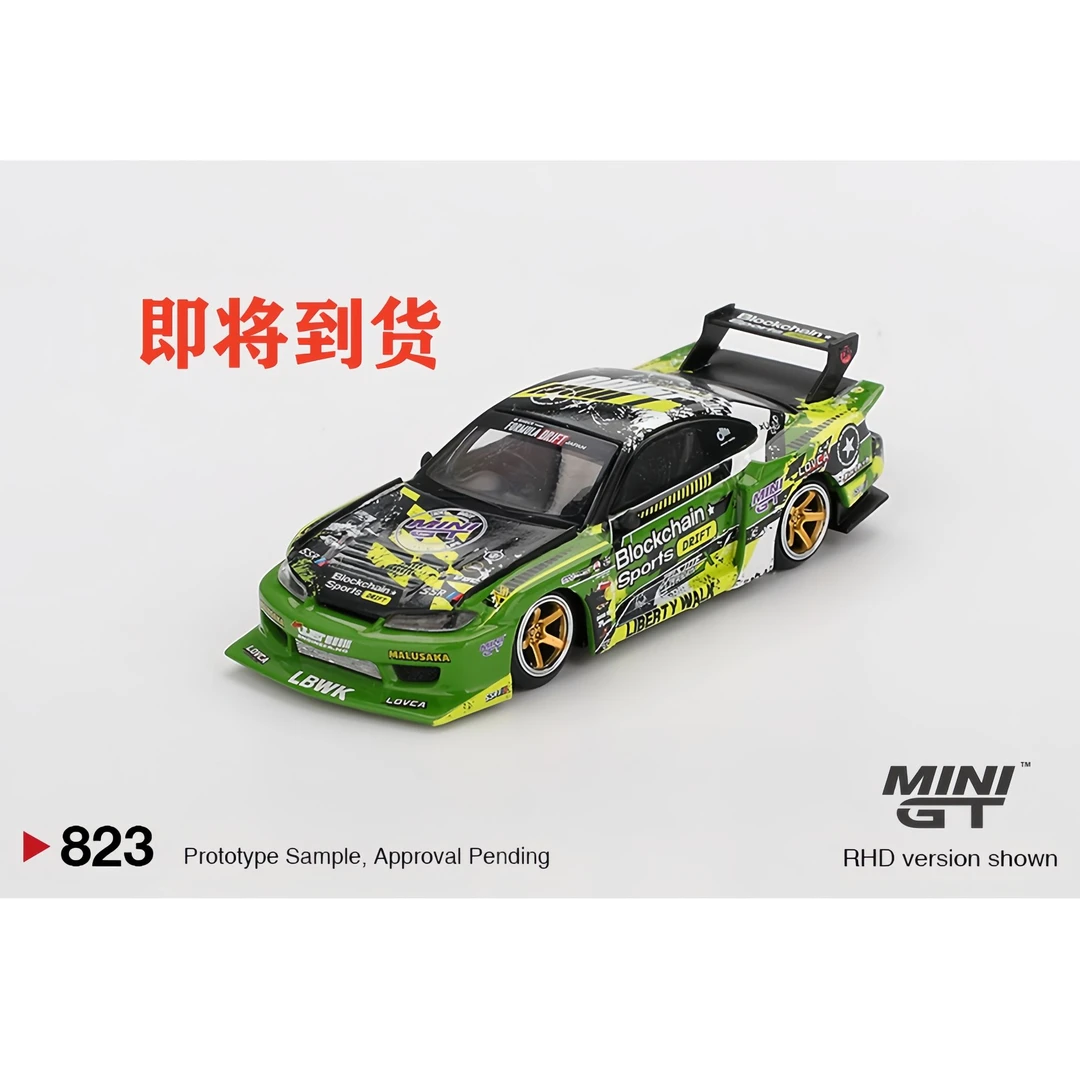 [匠擎现车]MINIGT车模 1:64#823 Nissan S15 SILVIA 合金汽车模型
