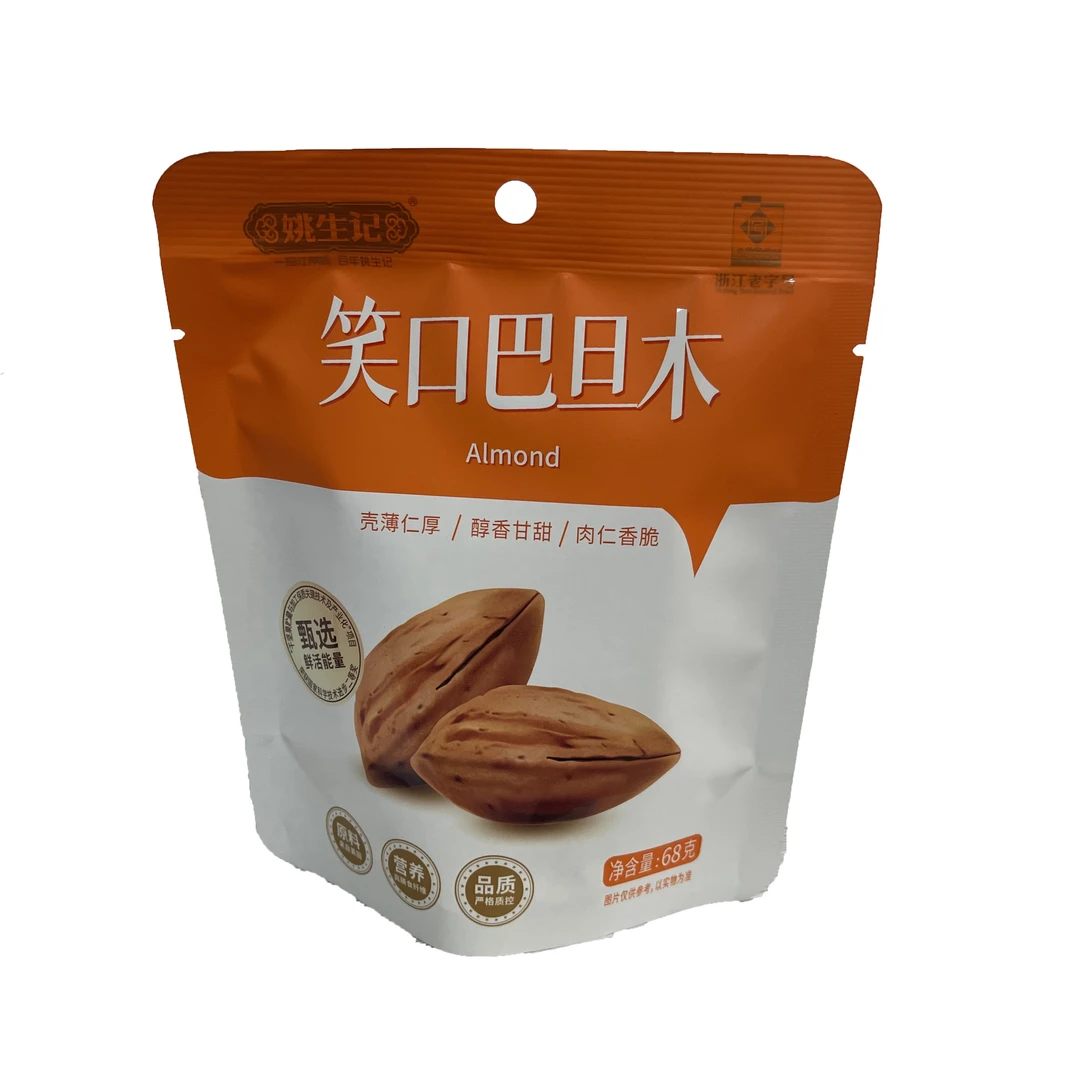 临期混合多品类多口味解馋零食追剧必备休闲食品划算粉丝福利