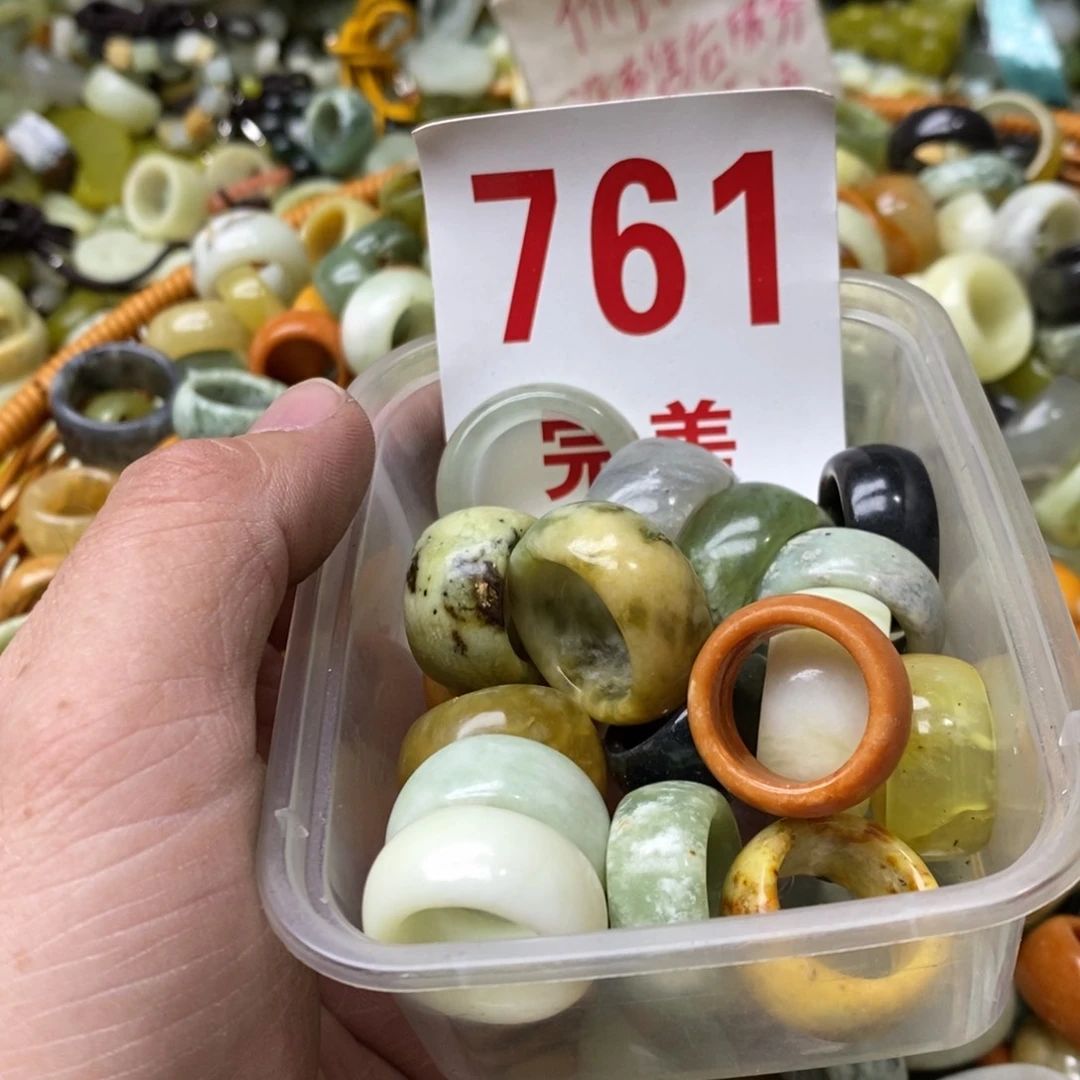 蛇纹石玉挂坠未镶嵌