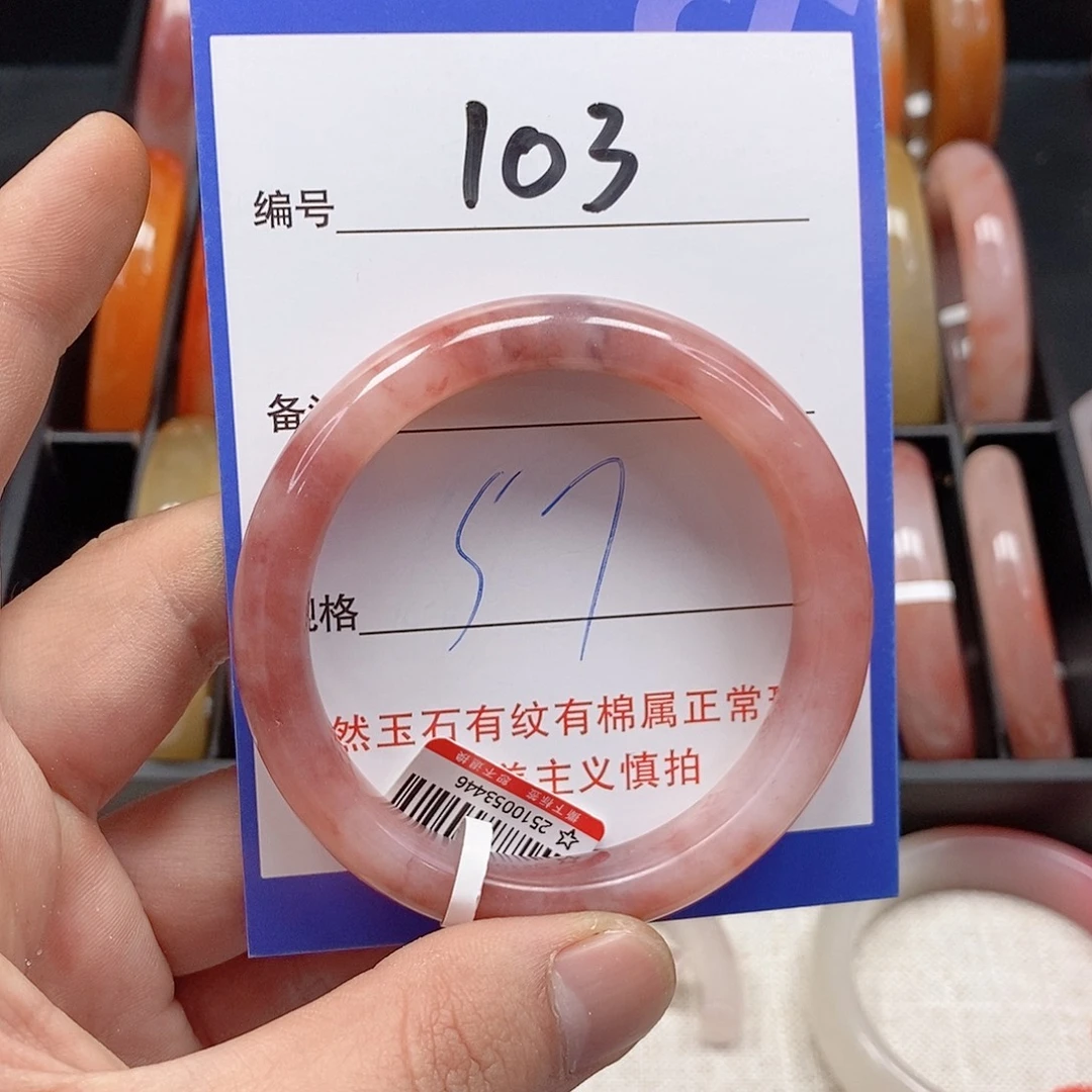 石英质玉（金丝玉）未镶嵌手镯