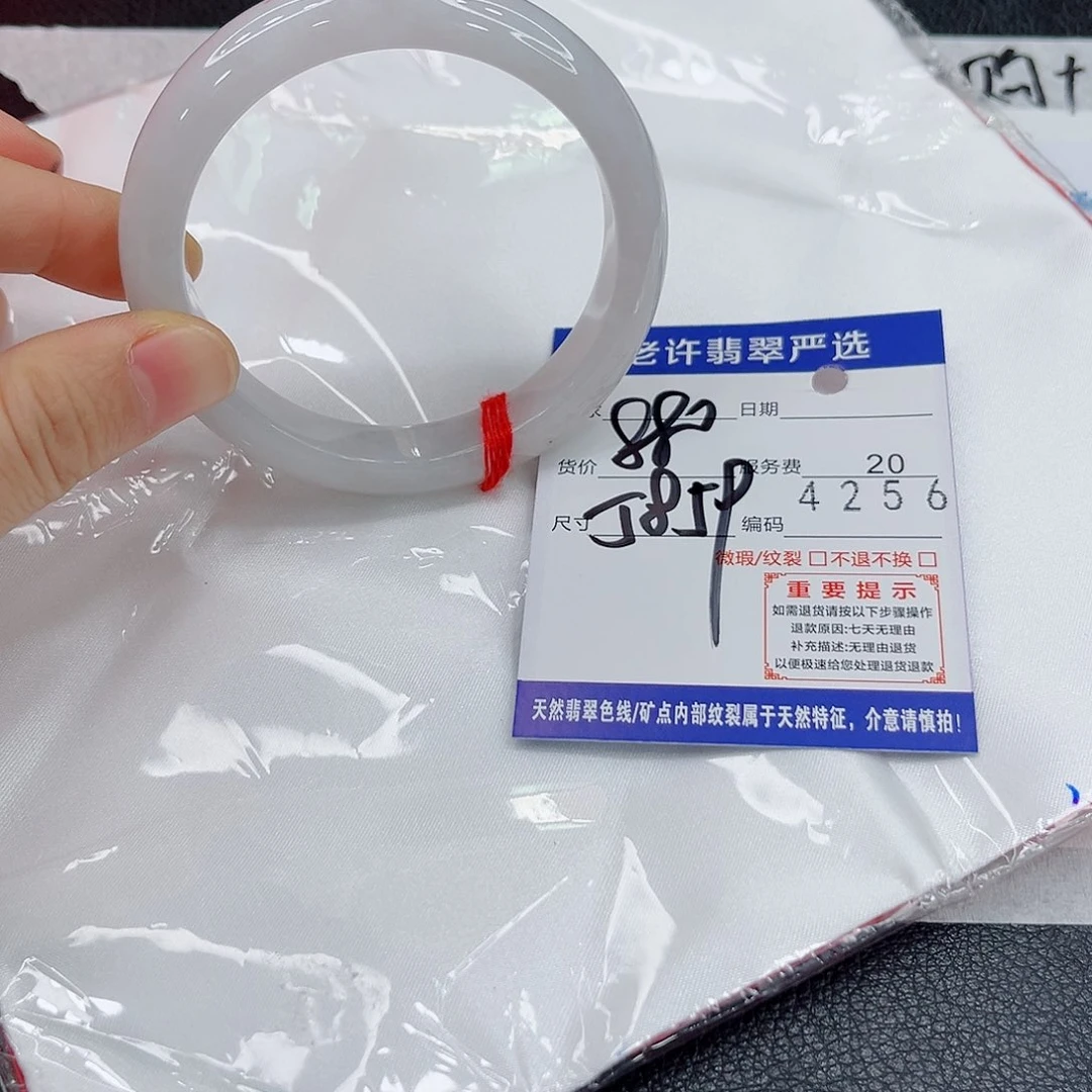 未镶嵌手镯翡翠j a a a a