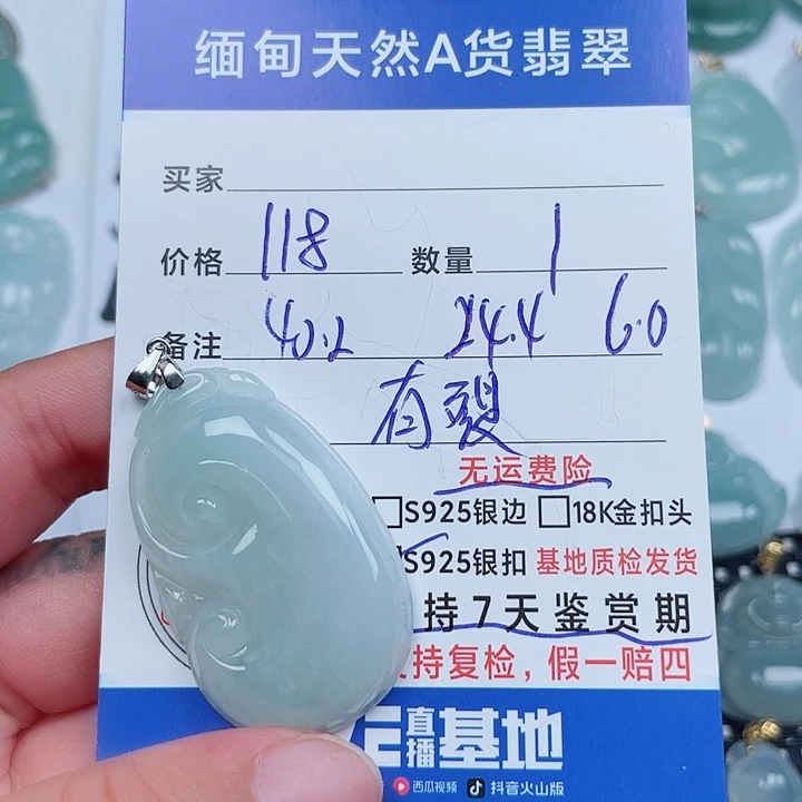 吊坠(不含链)银S925镶嵌翡翠