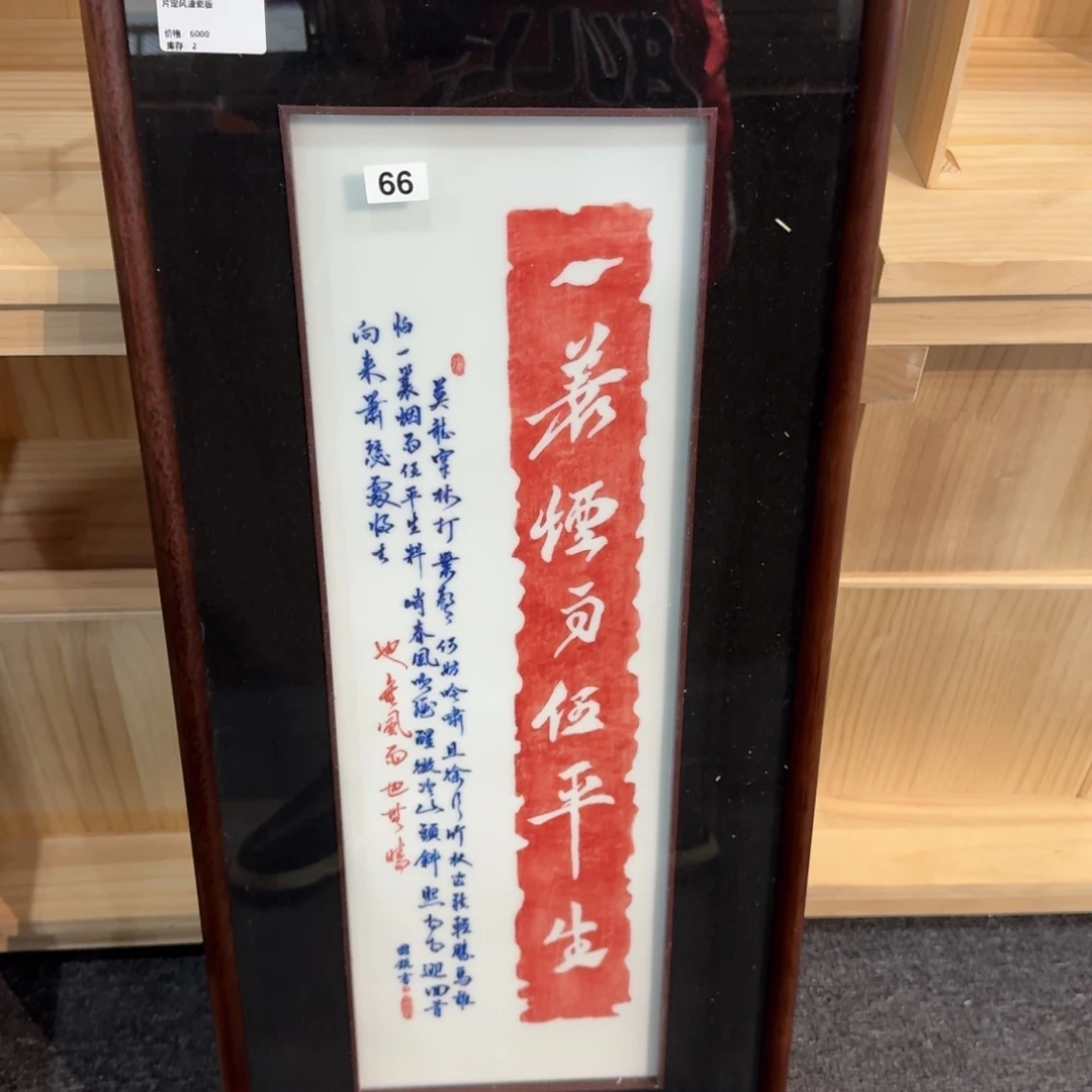 地表第二强茶器供应链