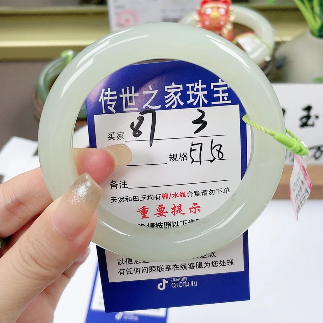 【闪购商品】未镶嵌手镯和田玉