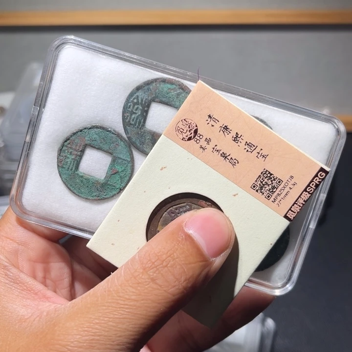 铜五株古珍477777777777