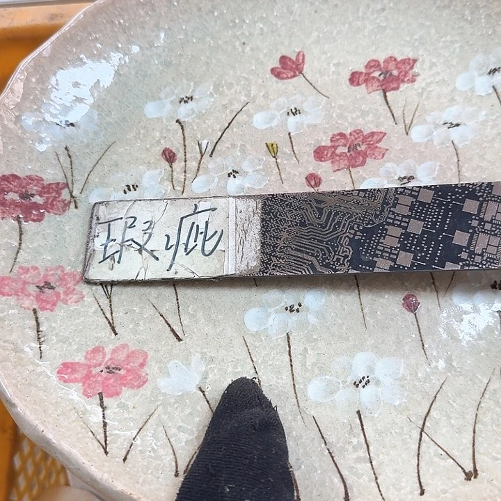 碗开播啦…开播啦