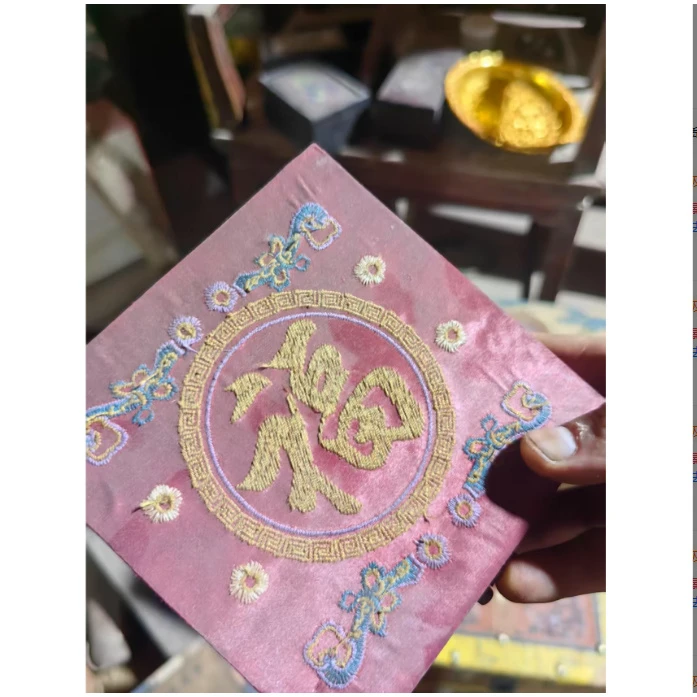 1个红色福福小盒子摆件链接