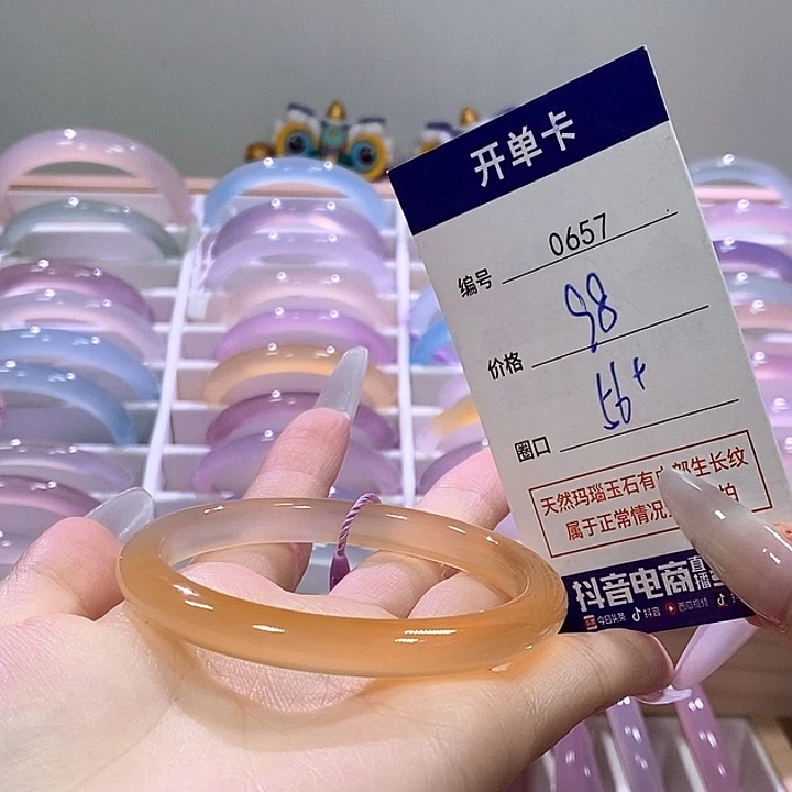 玛瑙/玉髓未镶嵌手镯0657