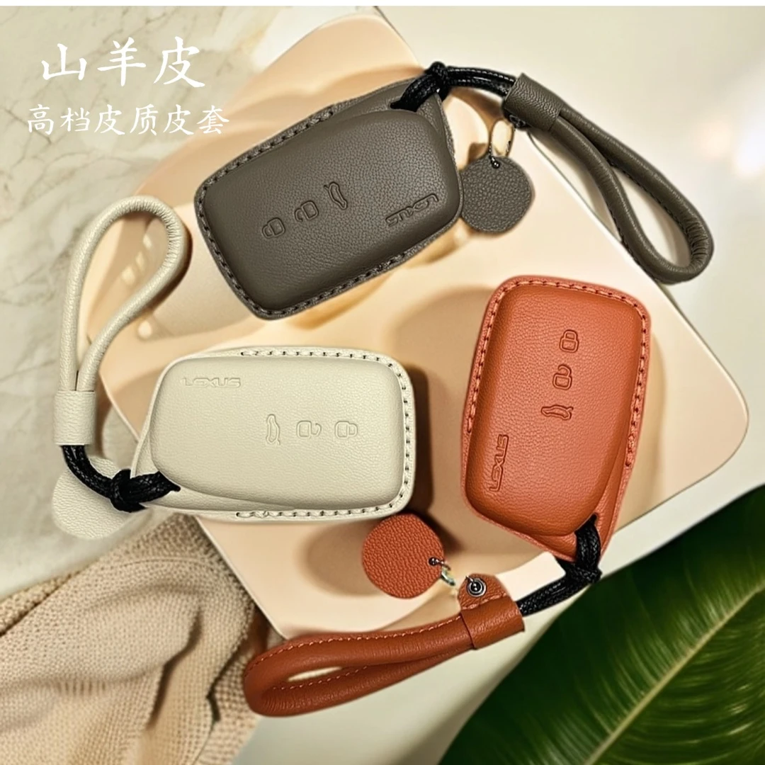 雷克萨斯车钥匙套ES200RX300NX200RX350LS高级山羊皮汽车全包皮套