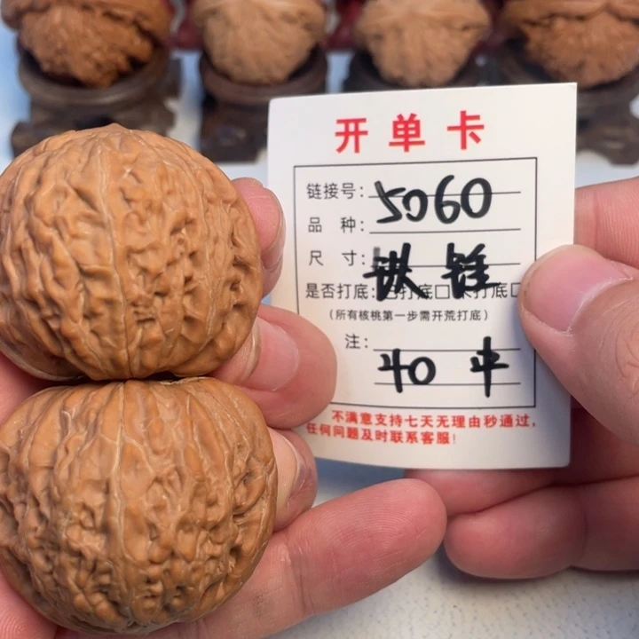 高***^吊坠文玩核桃核桃
