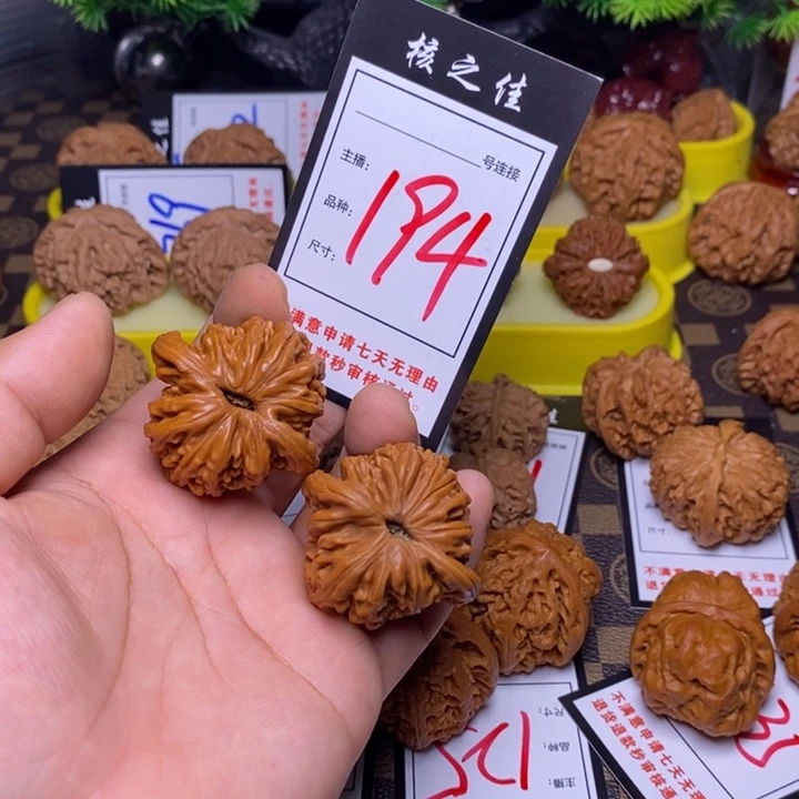 吊坠文玩核桃194、楼子