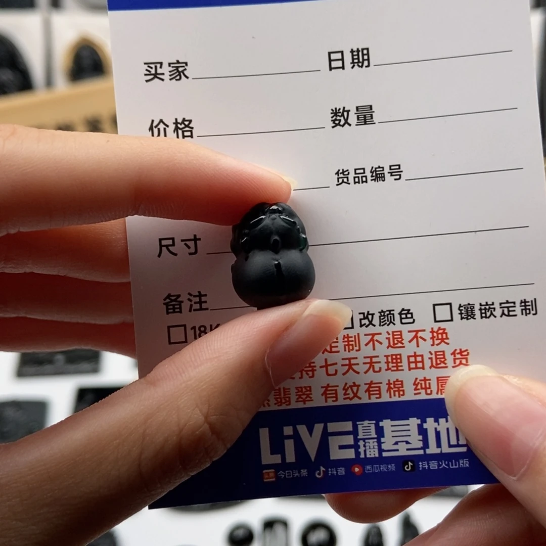 颈饰未镶嵌翡翠H**h貔貅