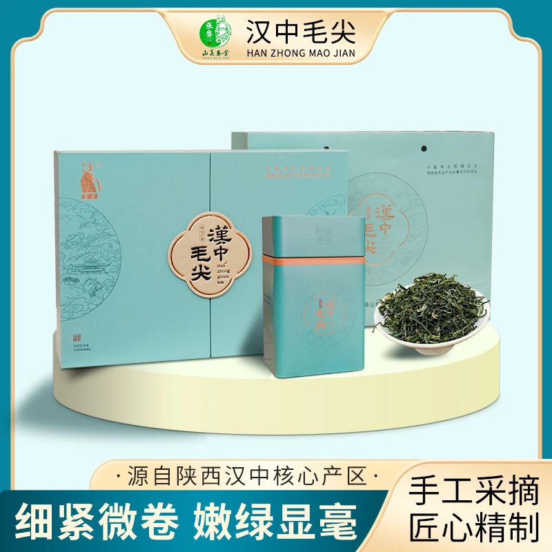 汉中山花正宗高山头采毛尖绿茶入口栗香豆香兰花香高瑞持久耐冲泡