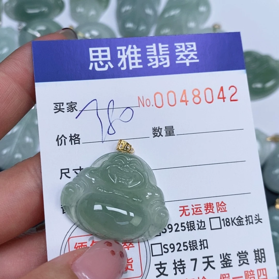 颈饰未镶嵌翡翠天然缅甸翡翠
