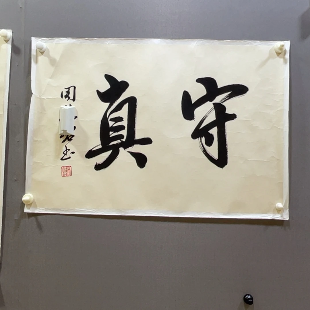 年画作品欣赏清仓