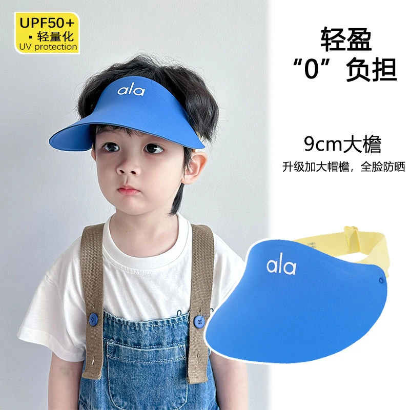 无痕儿童防晒帽夏季男童遮阳帽大檐女童空顶帽宝宝防紫外线太阳帽