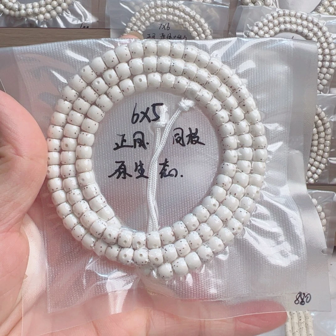 搞***厂星月菩提吊坠海南