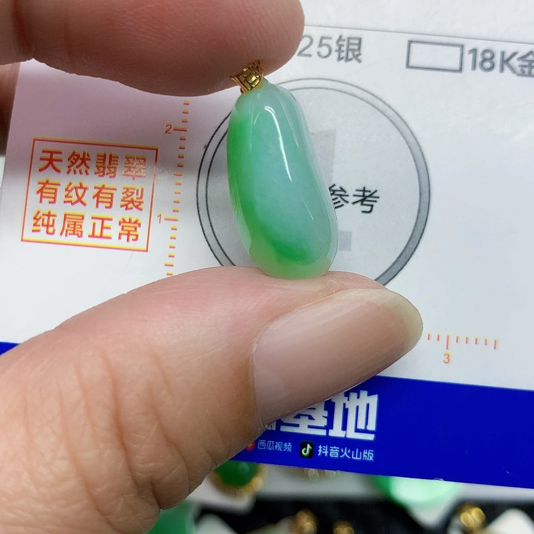 翡翠18K金镶嵌颈饰3567782