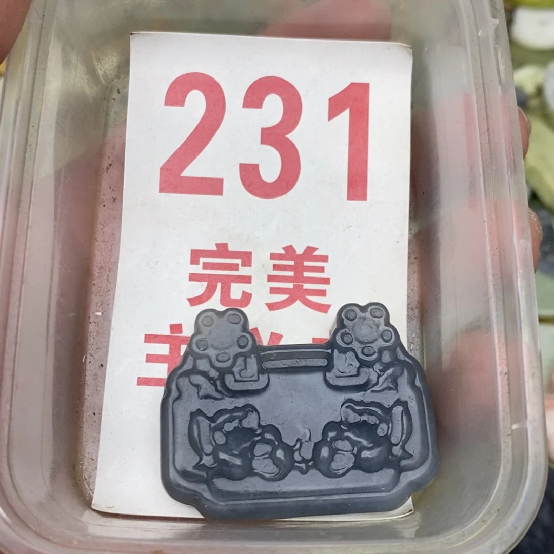 蛇纹石玉未镶嵌挂坠