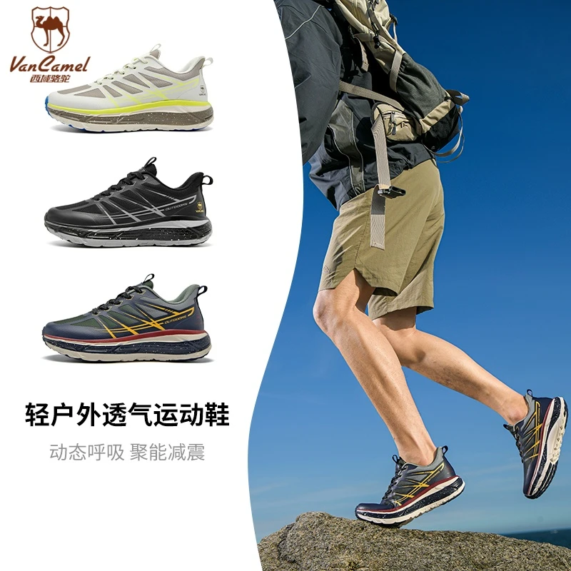 VANCAMEL/西域骆驼新款休闲时尚防滑网面运动四季百搭男运动鞋