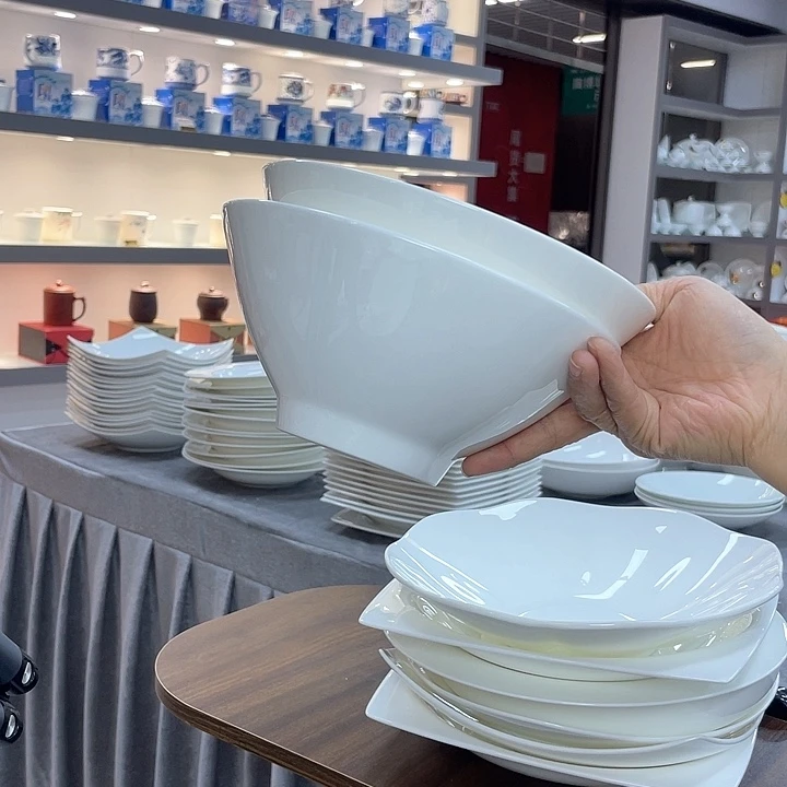 45%以上骨粉骨瓷2个7寸斗笠面碗