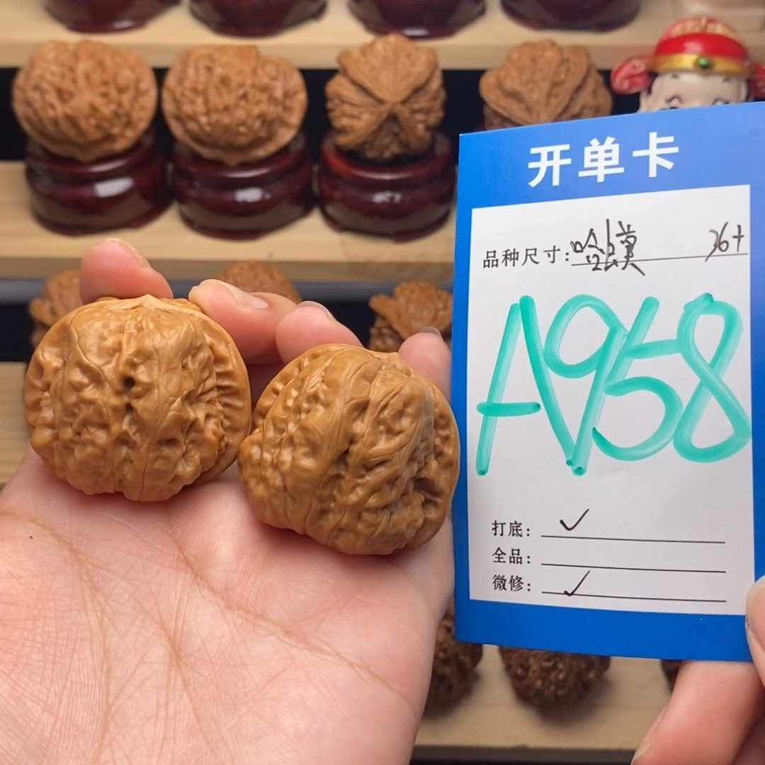 把件文玩核桃蛙蛙