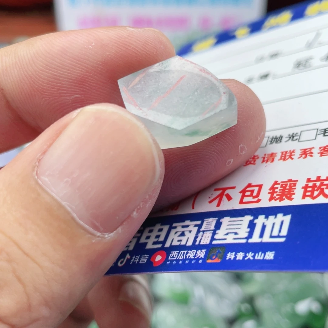 定制翡翠未镶嵌翡翠