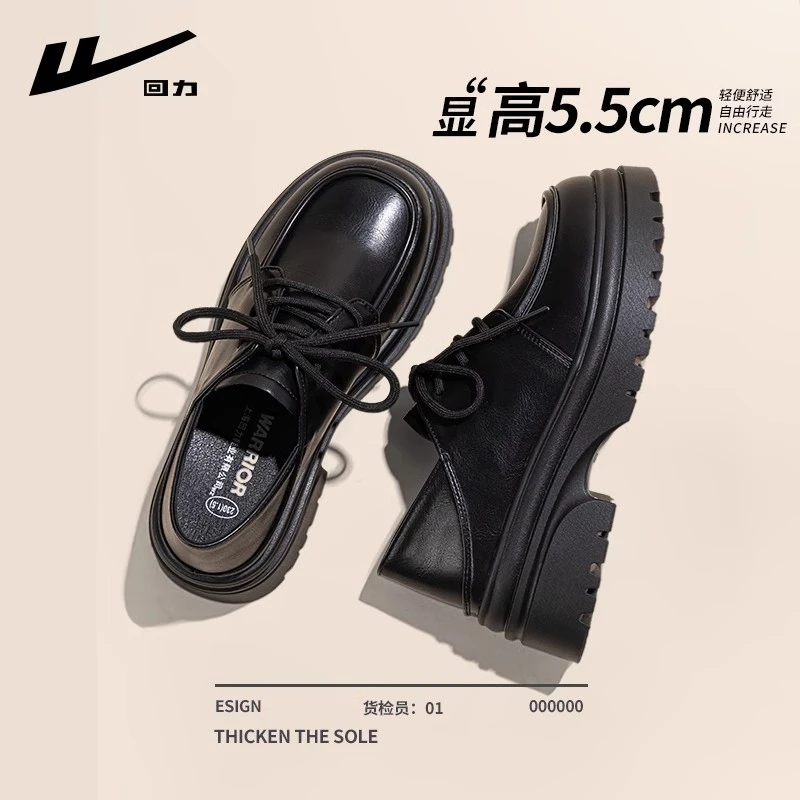 回力厚底乐福鞋女2025新款秋冬软底不累脚女鞋黑色英伦小皮鞋女款