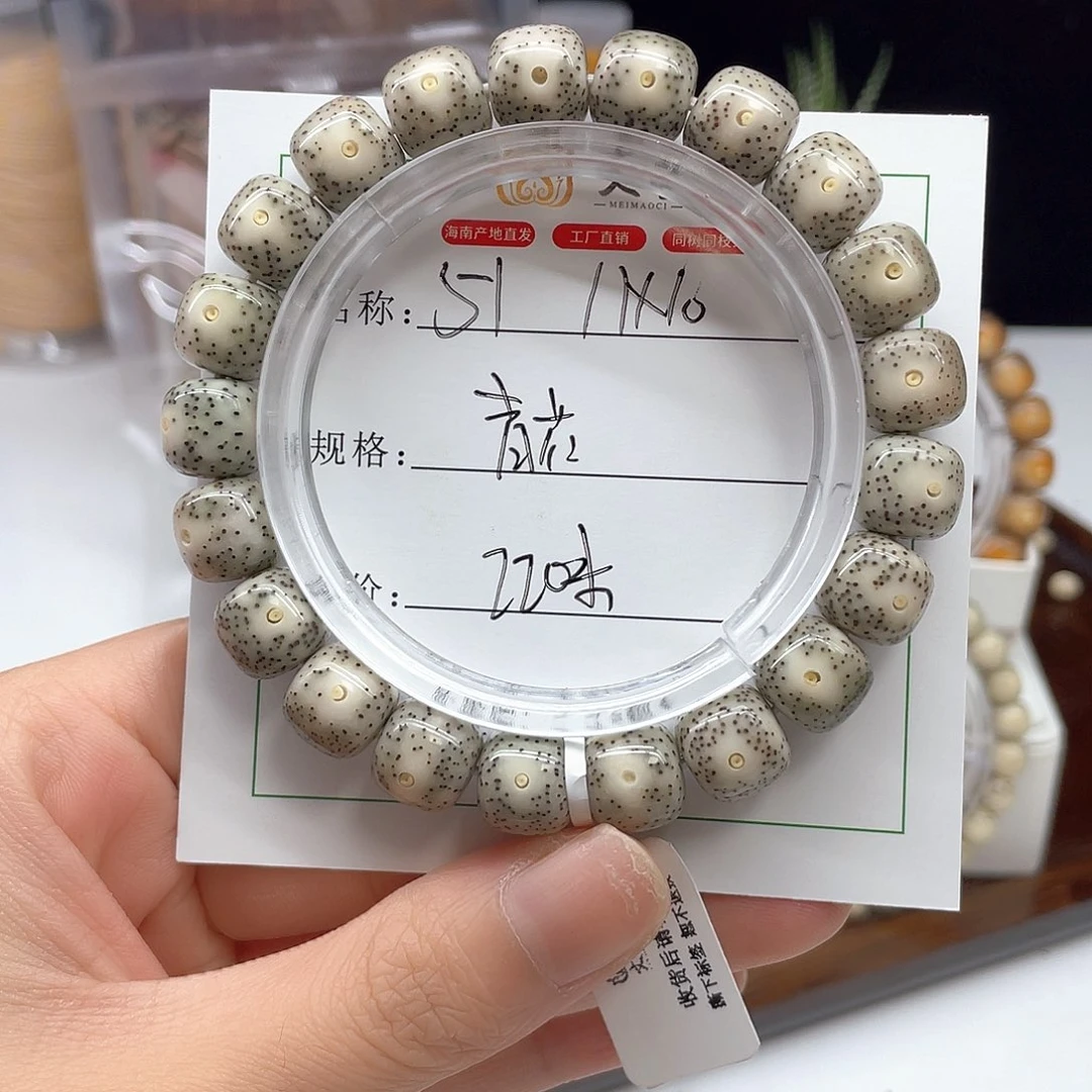 星月菩提吊坠11/10青花石玉料51