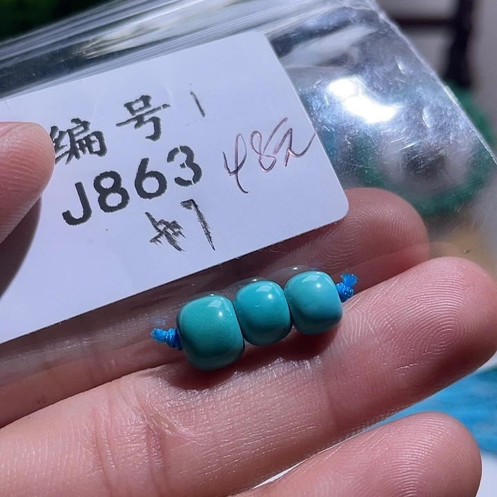 空竹粉丝专享湖北十堰特色手工散珠