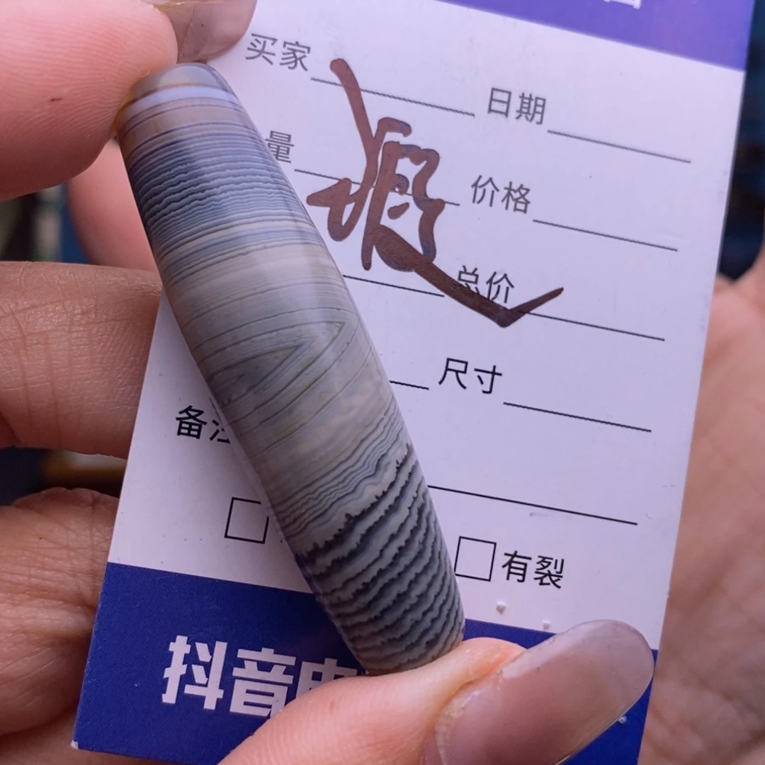 塑***豆玛瑙/玉髓未镶嵌珠宝半成品
